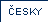 �ESKY